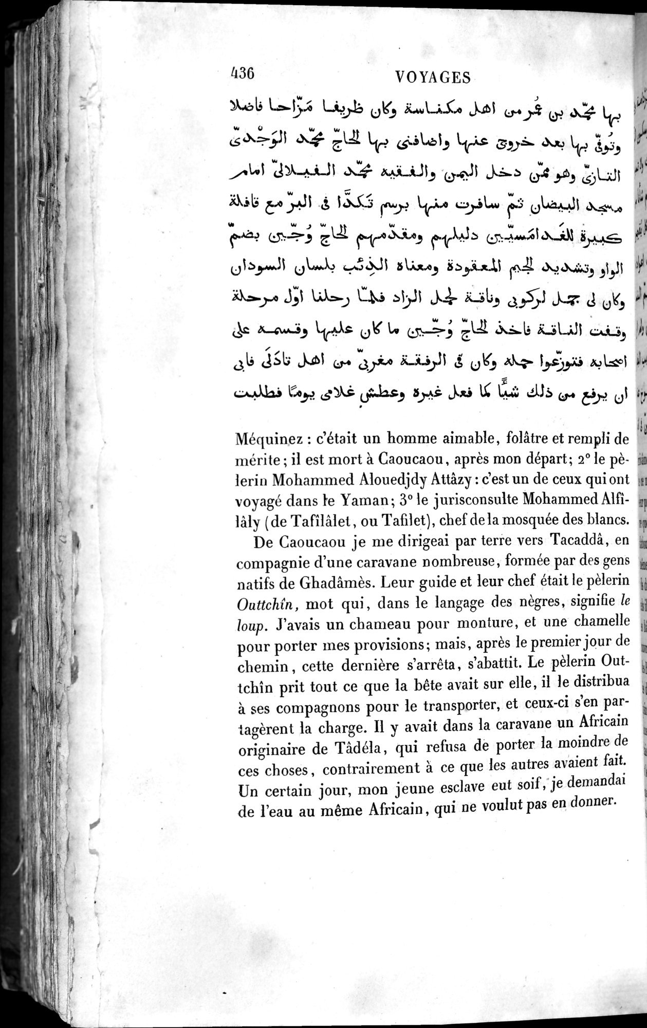 Voyages d'Ibn Batoutah : vol.4 / 448 ページ（白黒高解像度画像）