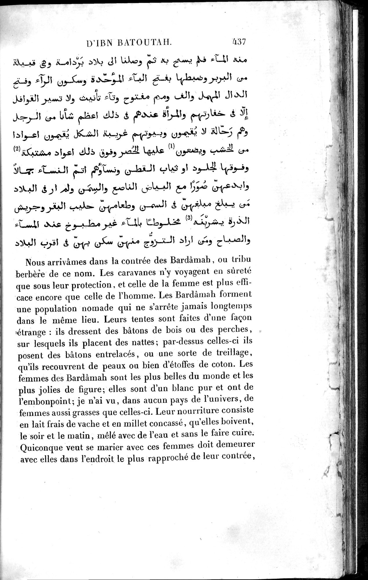 Voyages d'Ibn Batoutah : vol.4 / 449 ページ（白黒高解像度画像）