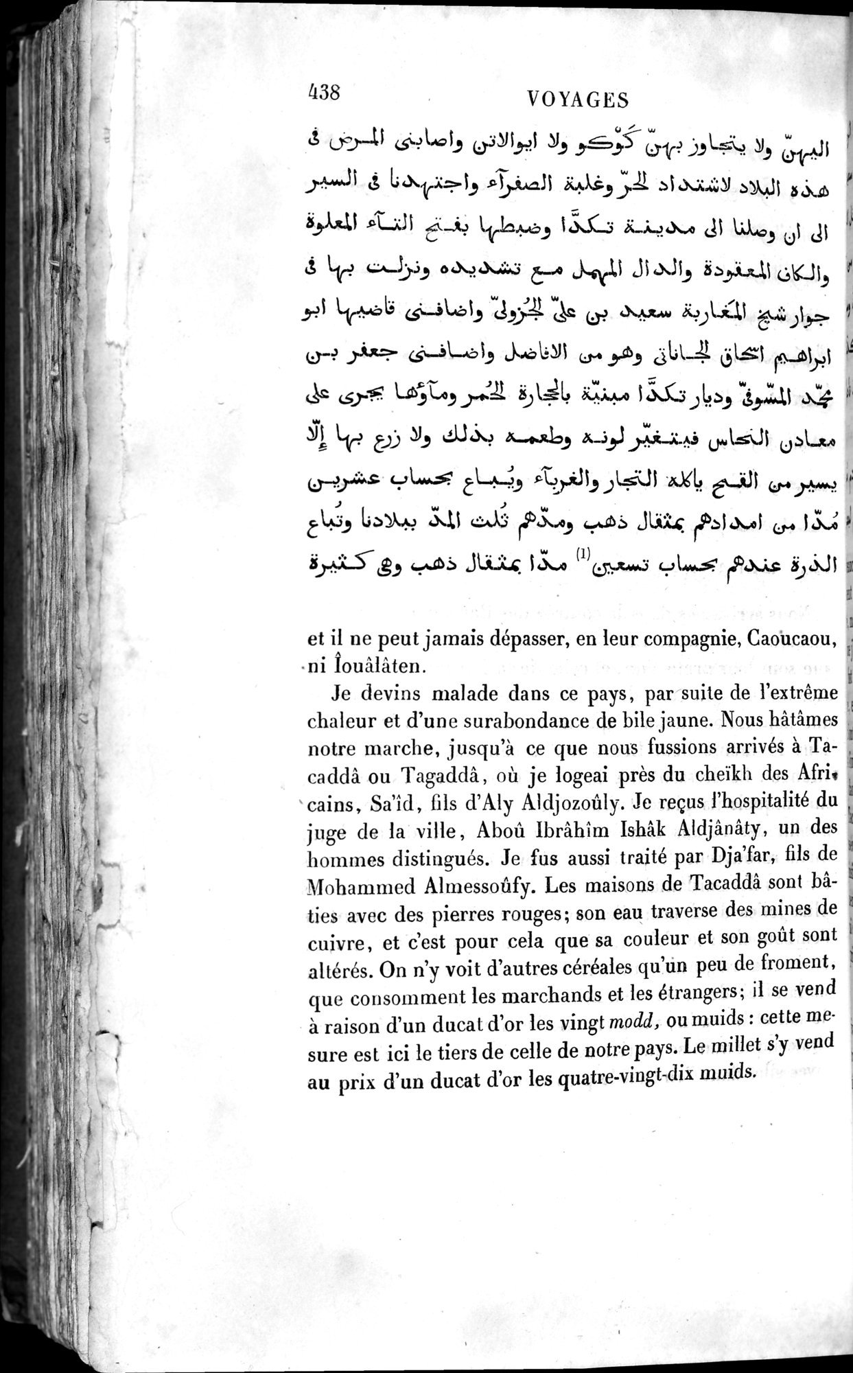Voyages d'Ibn Batoutah : vol.4 / 450 ページ（白黒高解像度画像）