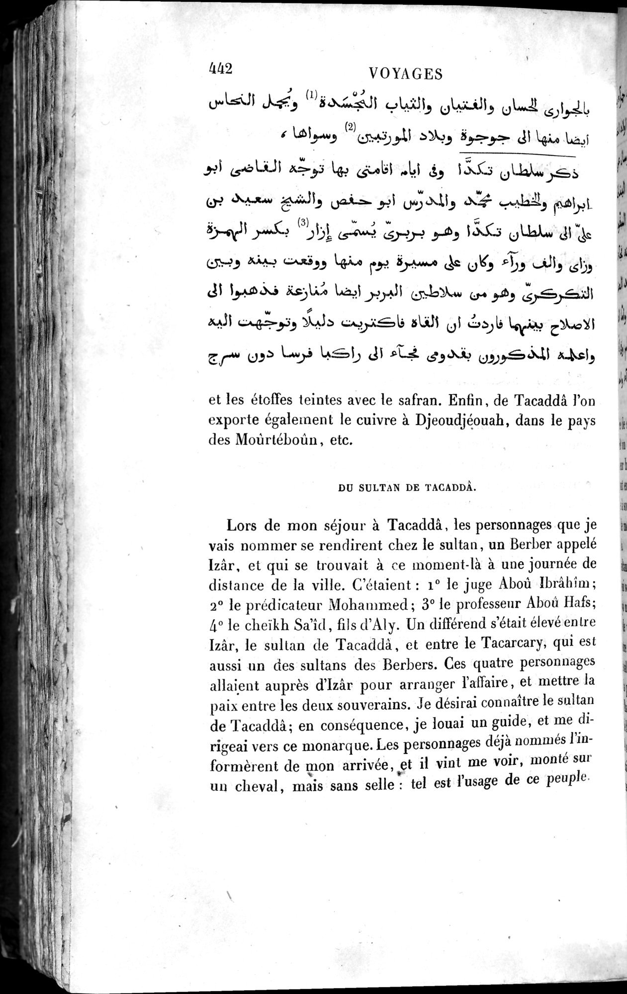 Voyages d'Ibn Batoutah : vol.4 / 454 ページ（白黒高解像度画像）