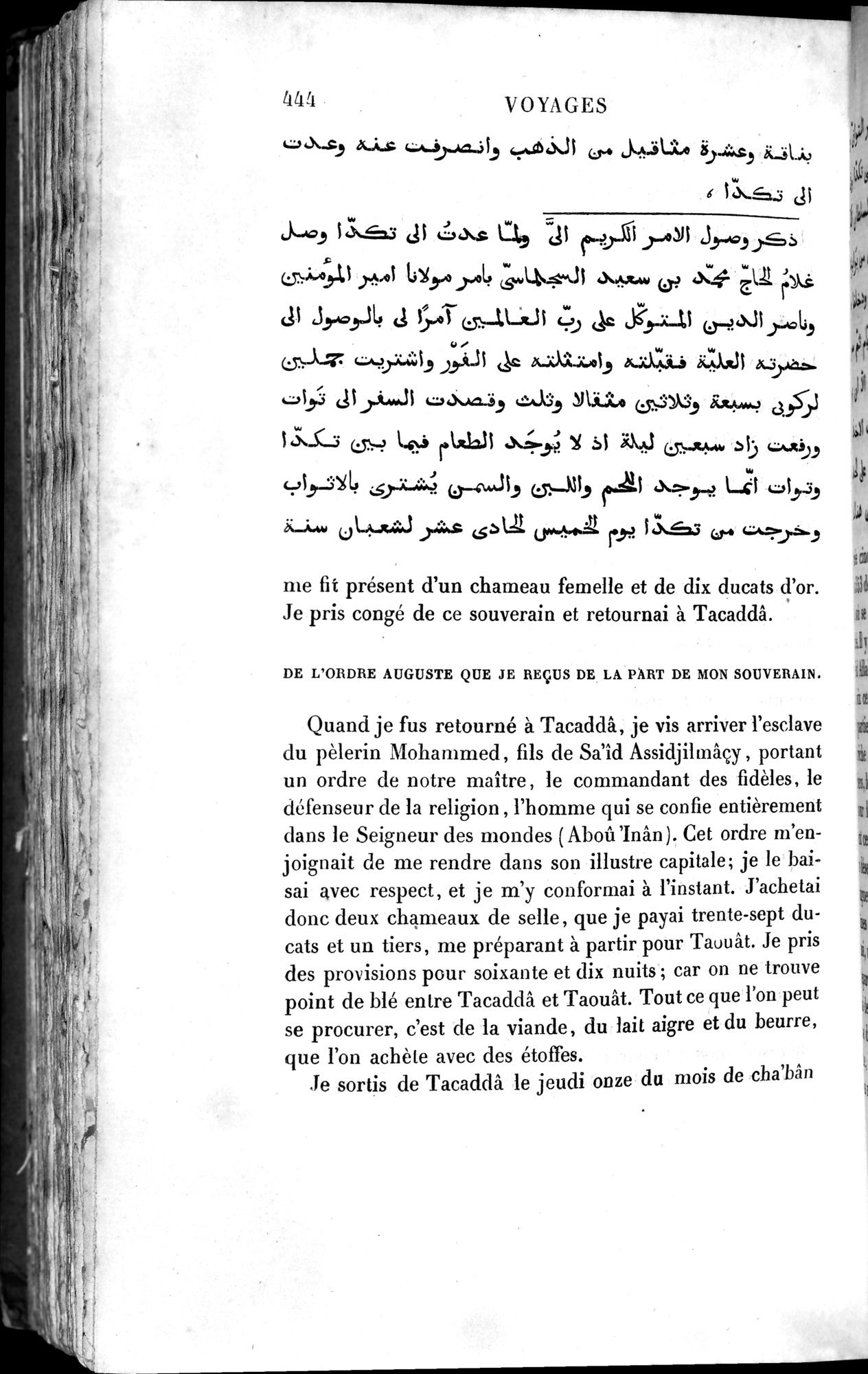 Voyages d'Ibn Batoutah : vol.4 / 456 ページ（白黒高解像度画像）