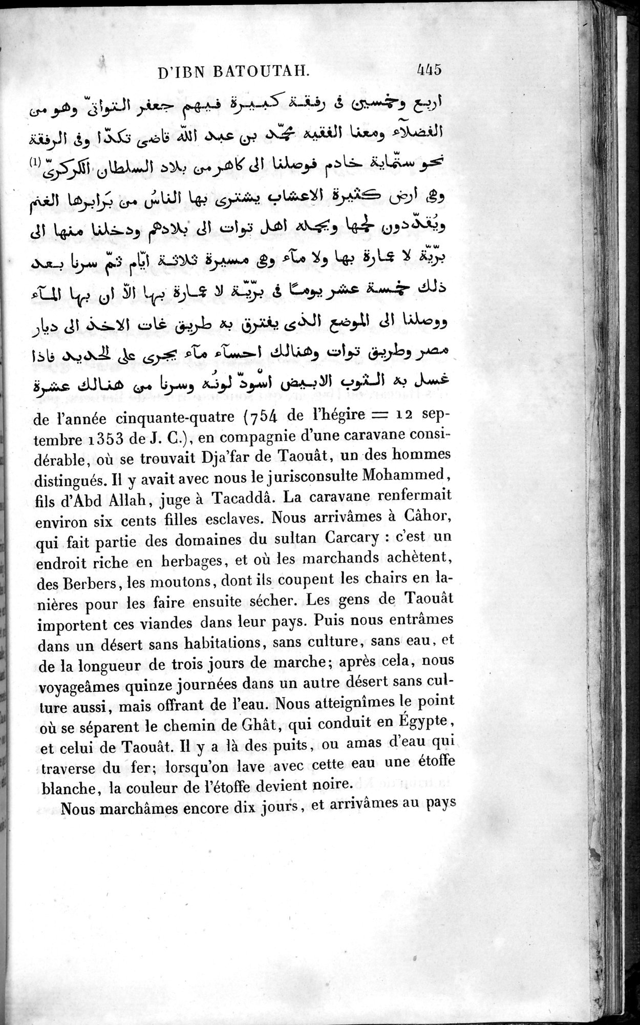 Voyages d'Ibn Batoutah : vol.4 / 457 ページ（白黒高解像度画像）