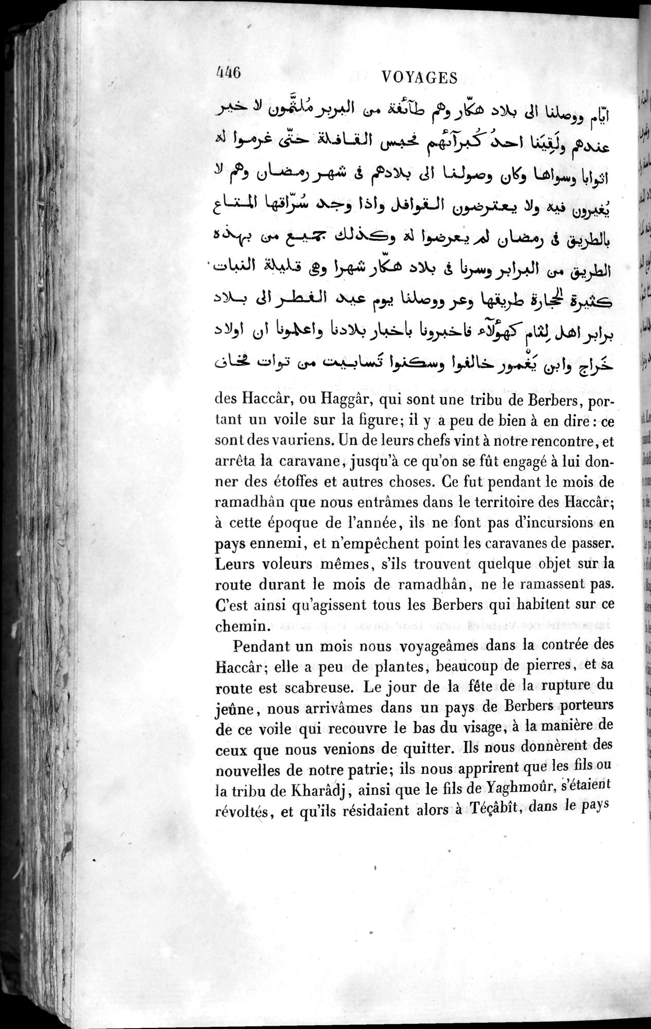Voyages d'Ibn Batoutah : vol.4 / 458 ページ（白黒高解像度画像）