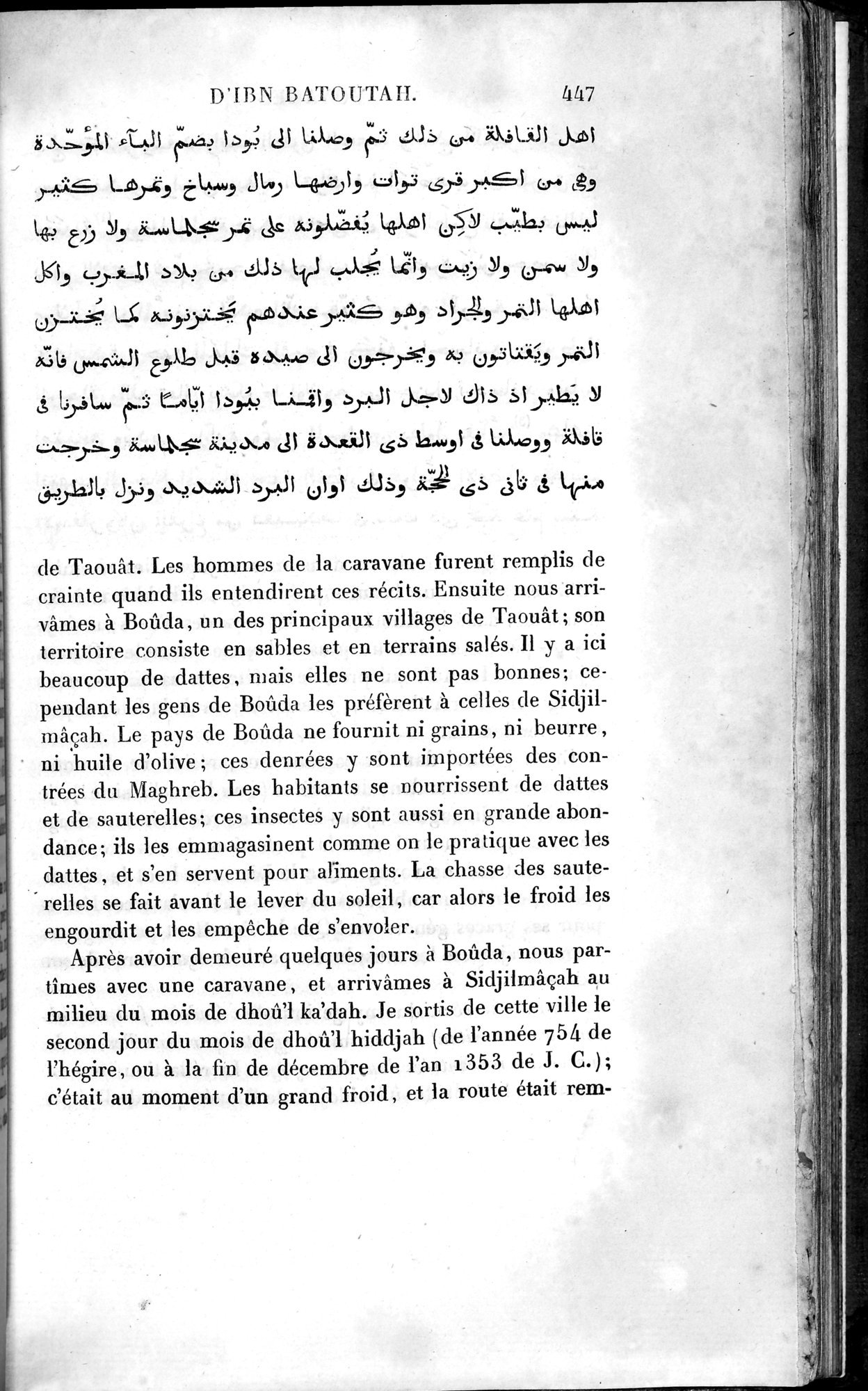 Voyages d'Ibn Batoutah : vol.4 / 459 ページ（白黒高解像度画像）