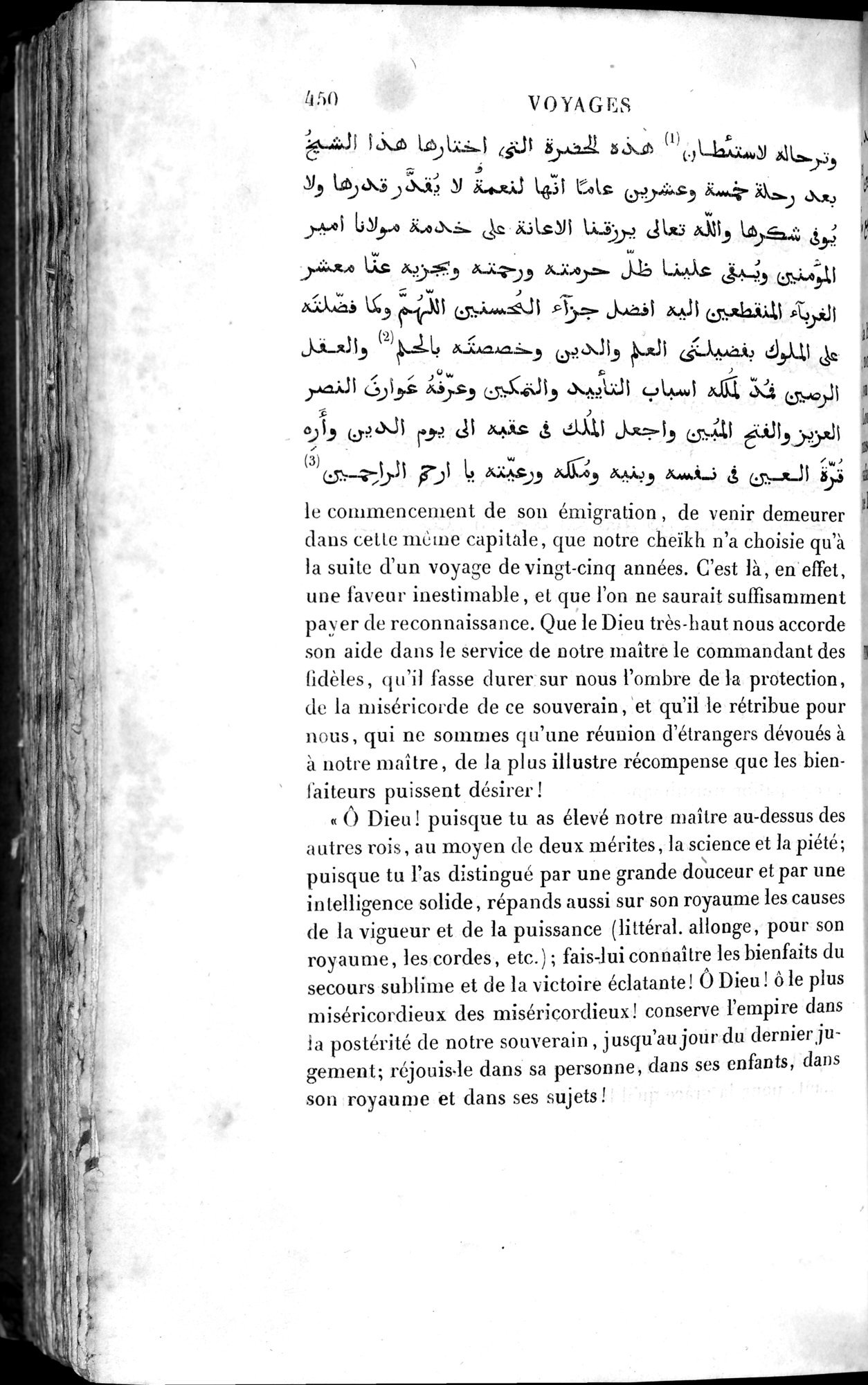 Voyages d'Ibn Batoutah : vol.4 / 462 ページ（白黒高解像度画像）