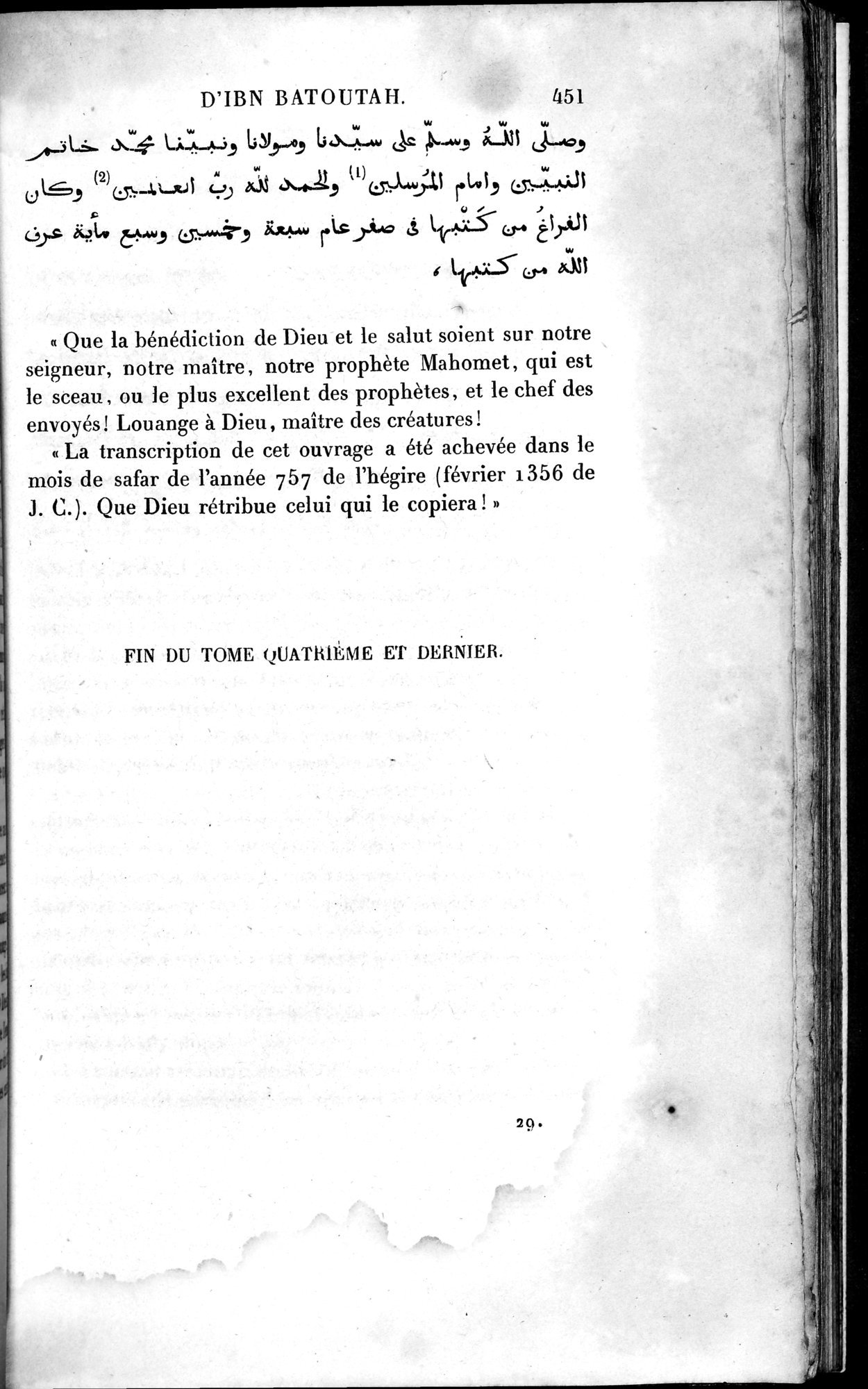 Voyages d'Ibn Batoutah : vol.4 / 463 ページ（白黒高解像度画像）