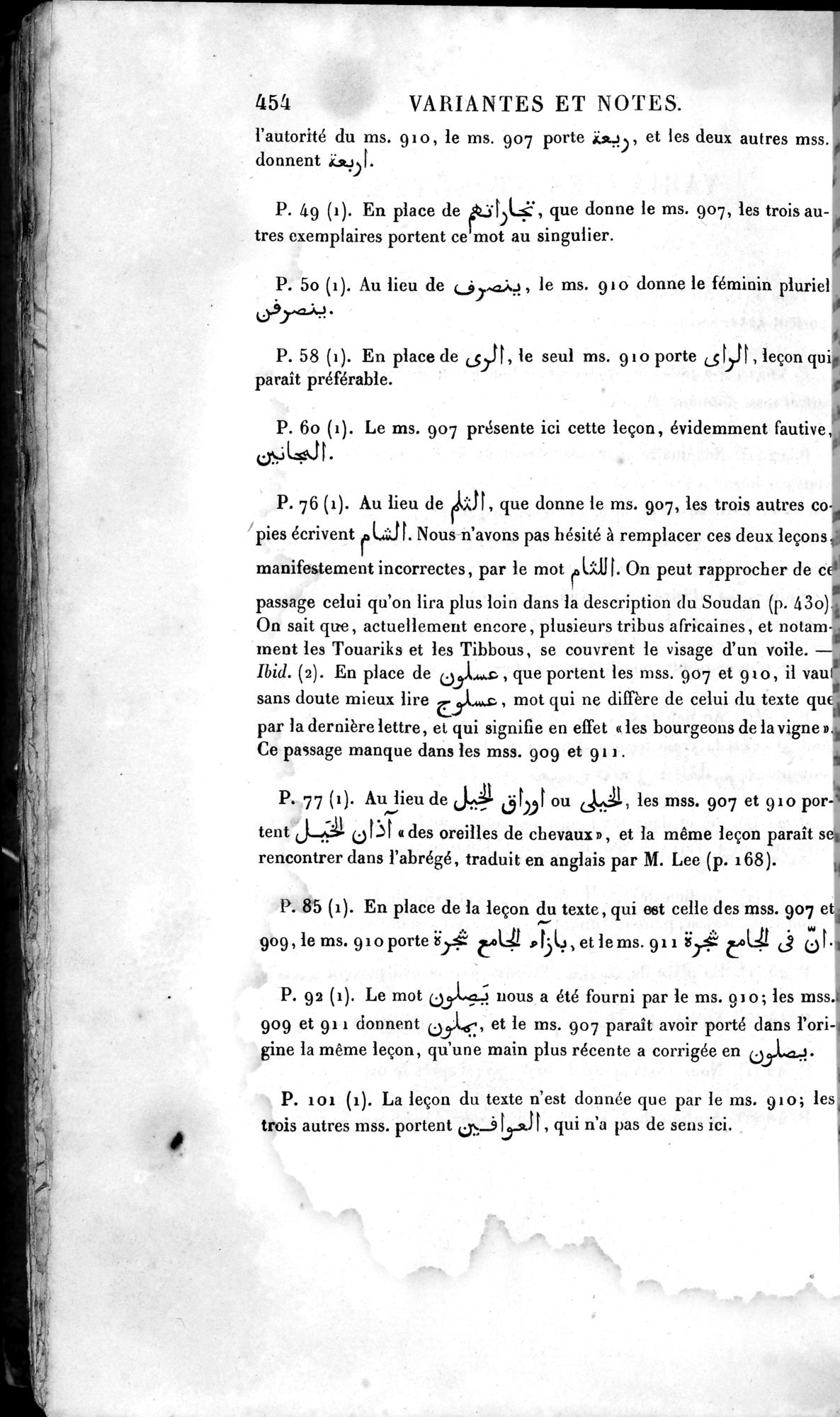 Voyages d'Ibn Batoutah : vol.4 / 466 ページ（白黒高解像度画像）