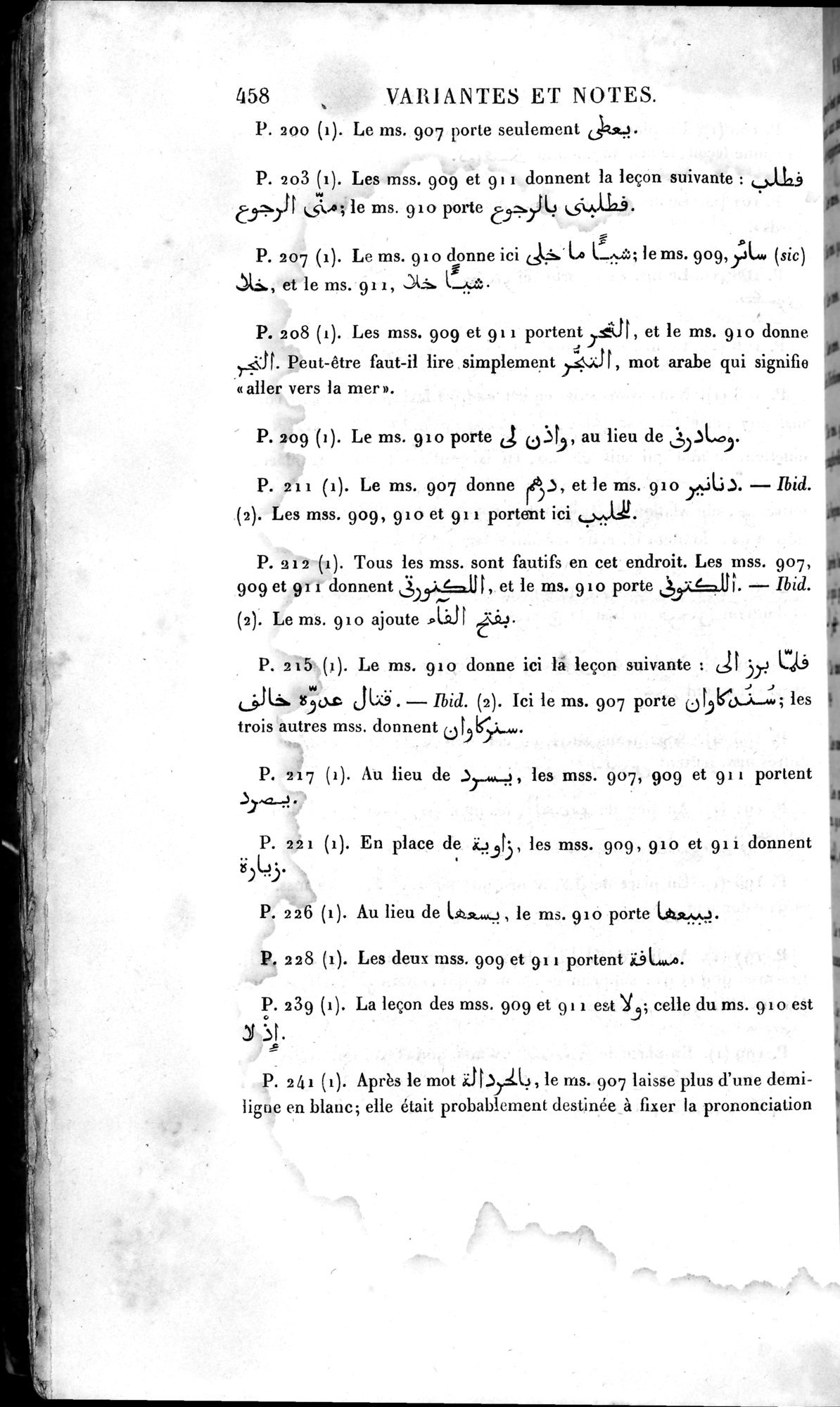 Voyages d'Ibn Batoutah : vol.4 / 470 ページ（白黒高解像度画像）