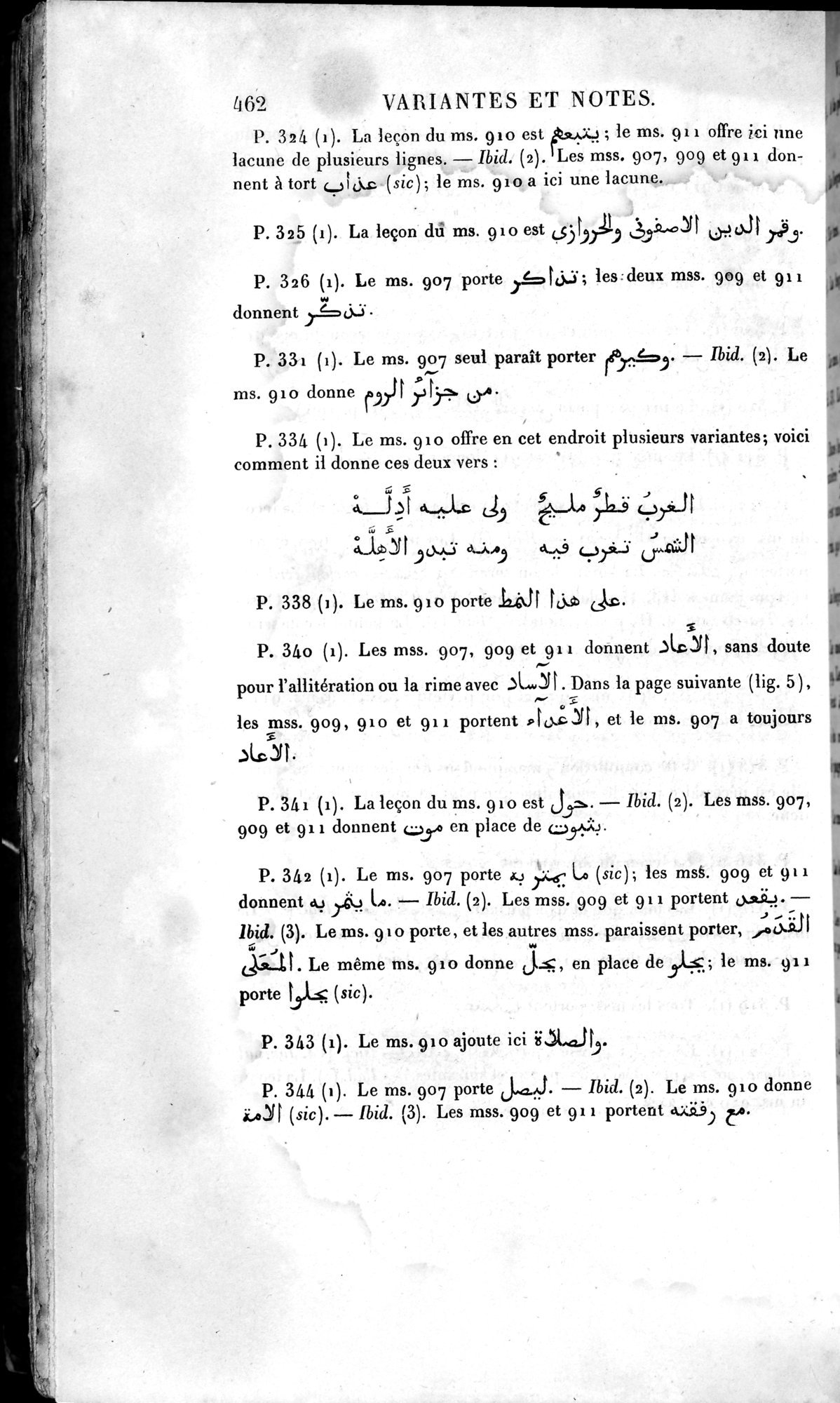 Voyages d'Ibn Batoutah : vol.4 / 474 ページ（白黒高解像度画像）