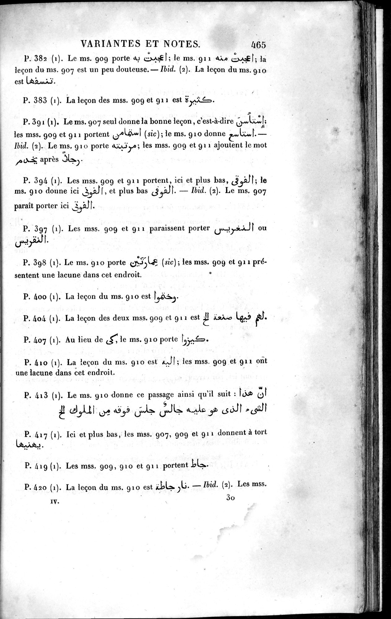 Voyages d'Ibn Batoutah : vol.4 / 477 ページ（白黒高解像度画像）