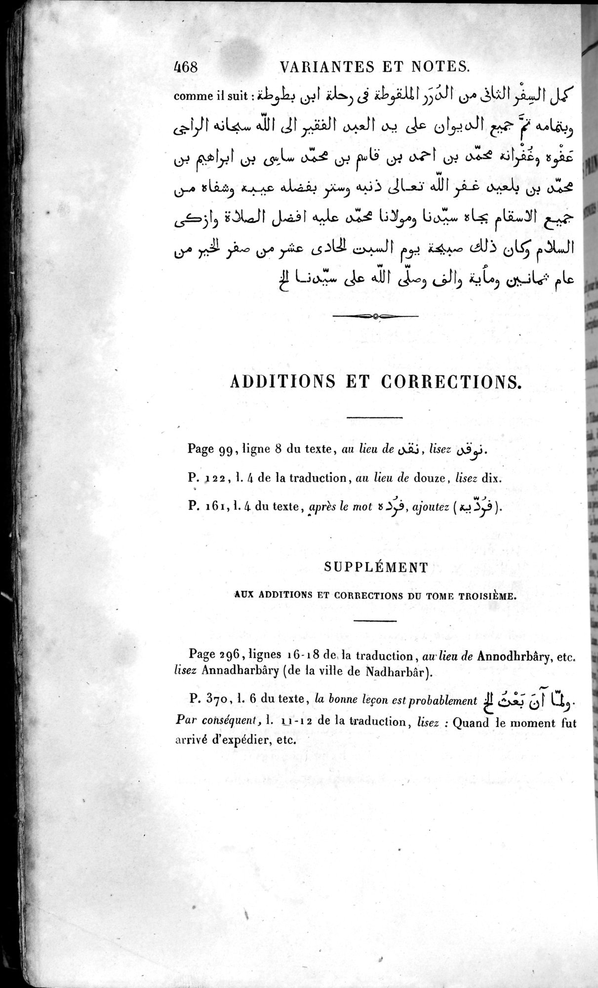 Voyages d'Ibn Batoutah : vol.4 / 480 ページ（白黒高解像度画像）