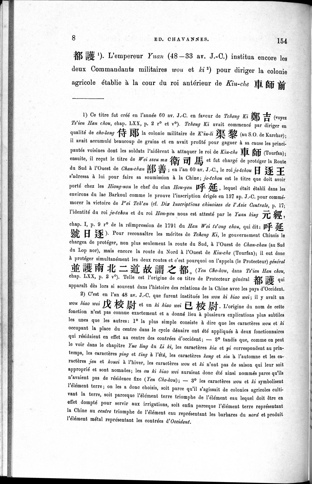 Les pays d'Occident d'après le Heou Han Chou : vol.1 / Page 16 (Grayscale High Resolution Image)
