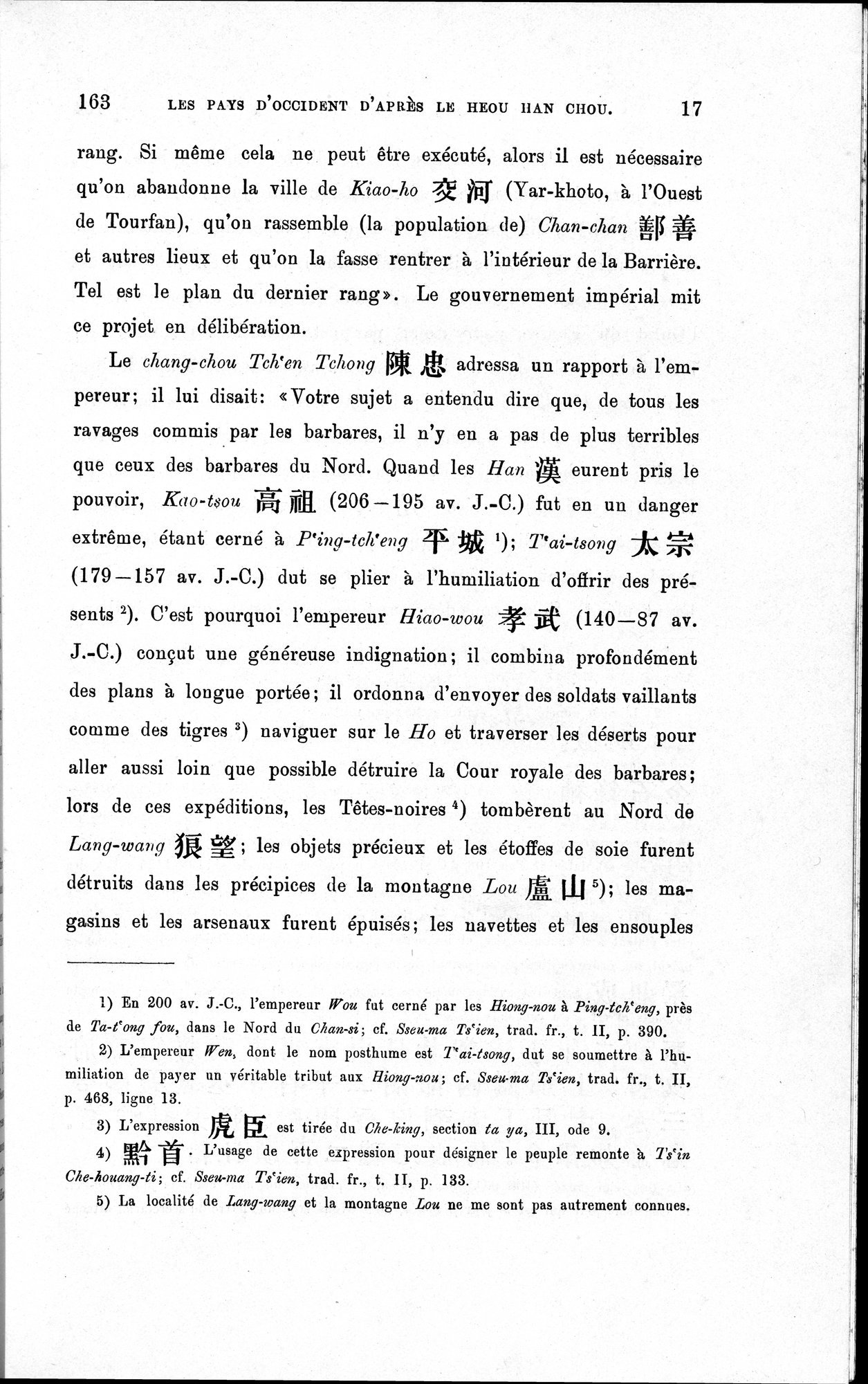 Les pays d'Occident d'après le Heou Han Chou : vol.1 / Page 25 (Grayscale High Resolution Image)
