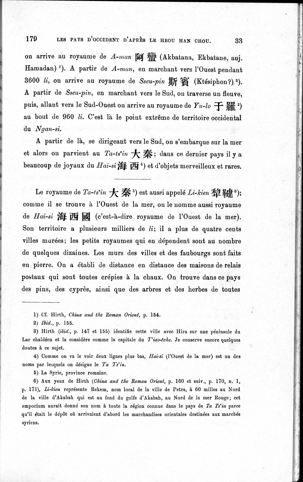 Les pays d'Occident d'après le Heou Han Chou : vol.1 / Page 41 (Grayscale High Resolution Image)