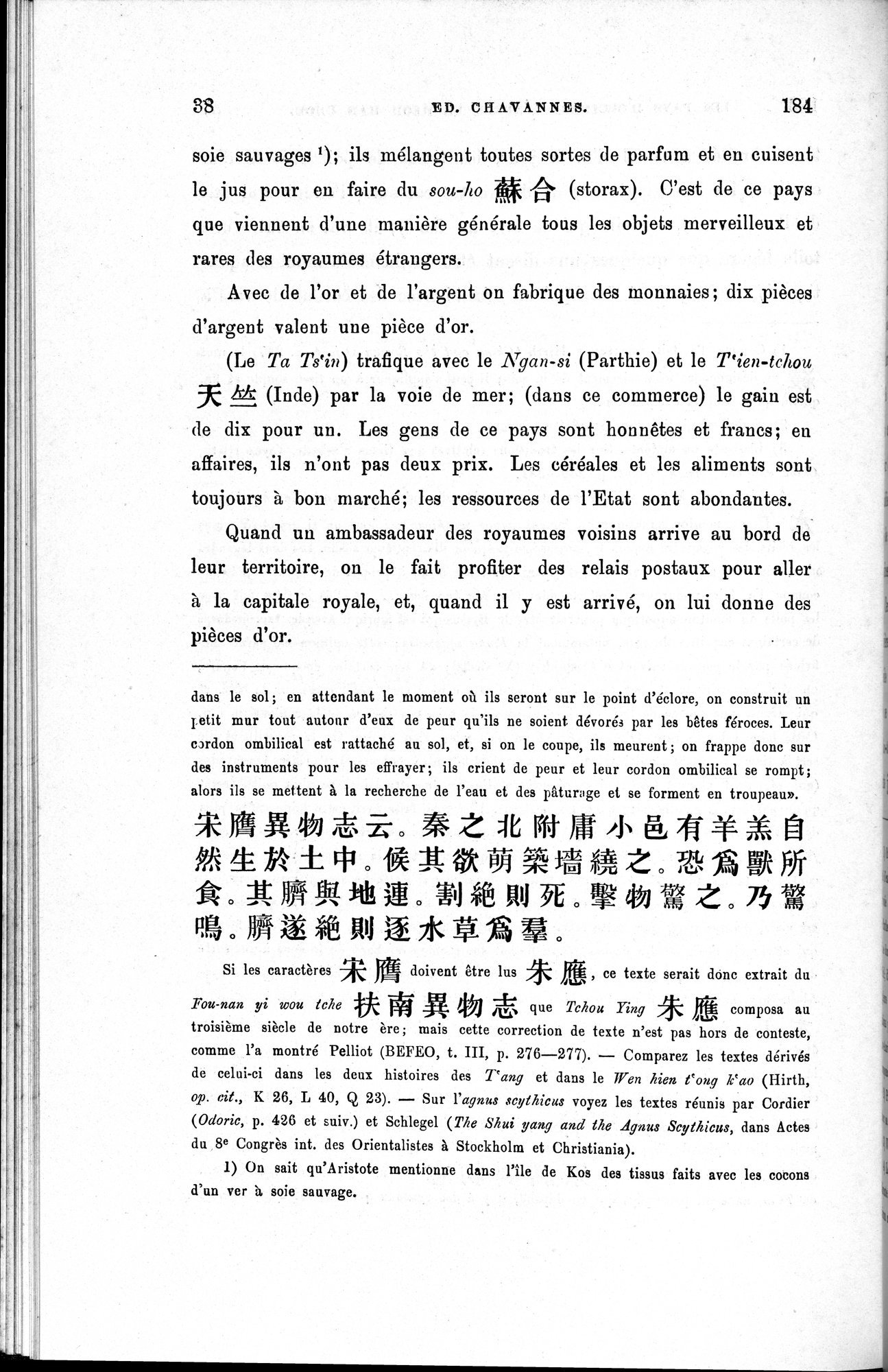 Les pays d'Occident d'après le Heou Han Chou : vol.1 / 46 ページ（白黒高解像度画像）