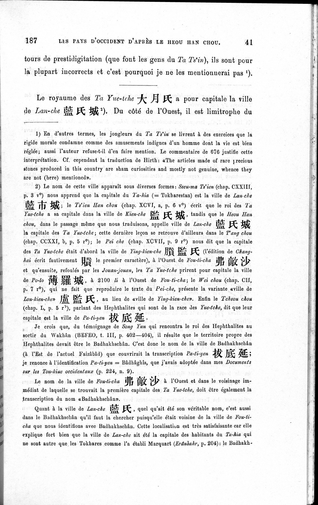 Les pays d'Occident d'après le Heou Han Chou : vol.1 / Page 49 (Grayscale High Resolution Image)