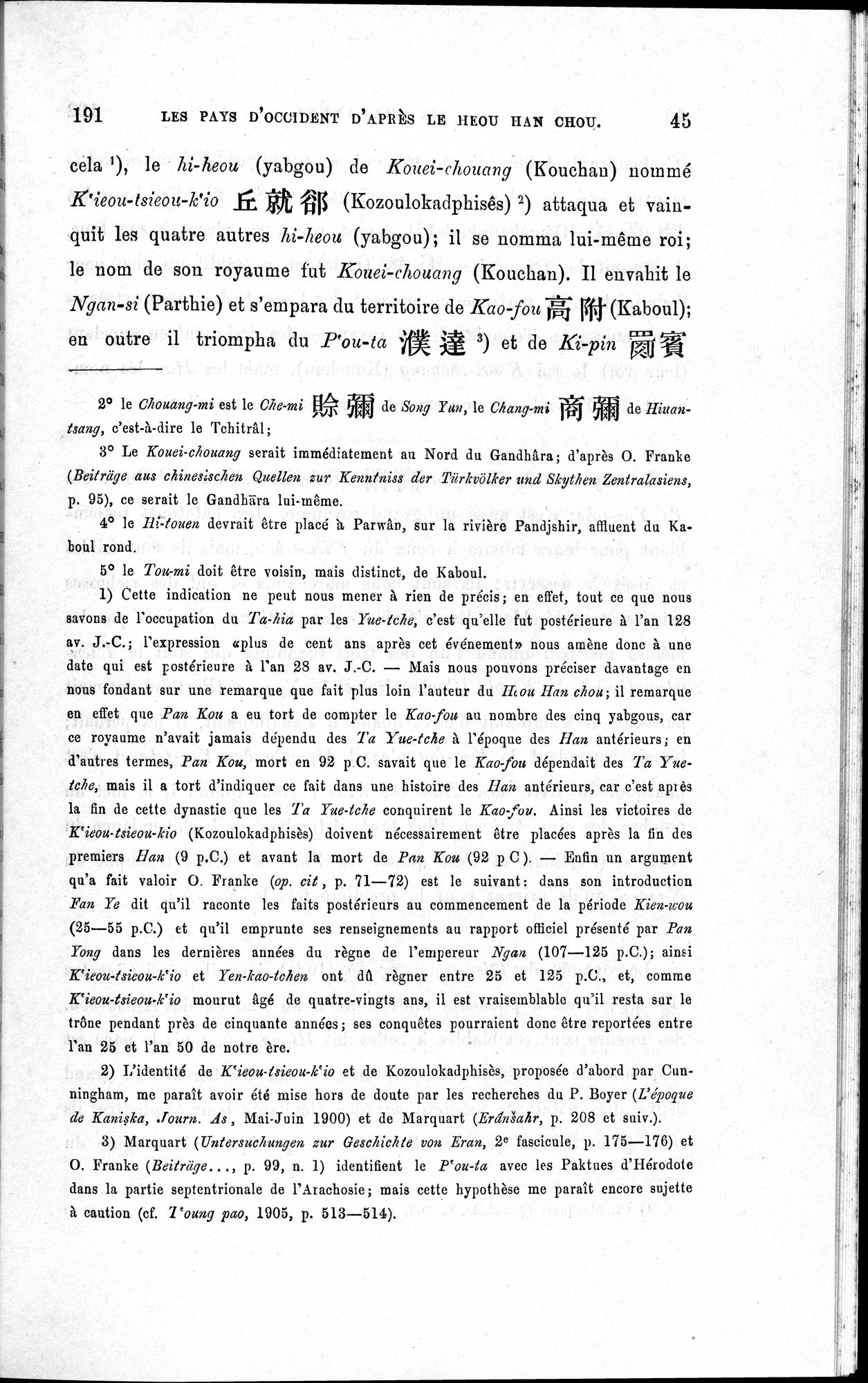 Les pays d'Occident d'après le Heou Han Chou : vol.1 / Page 53 (Grayscale High Resolution Image)