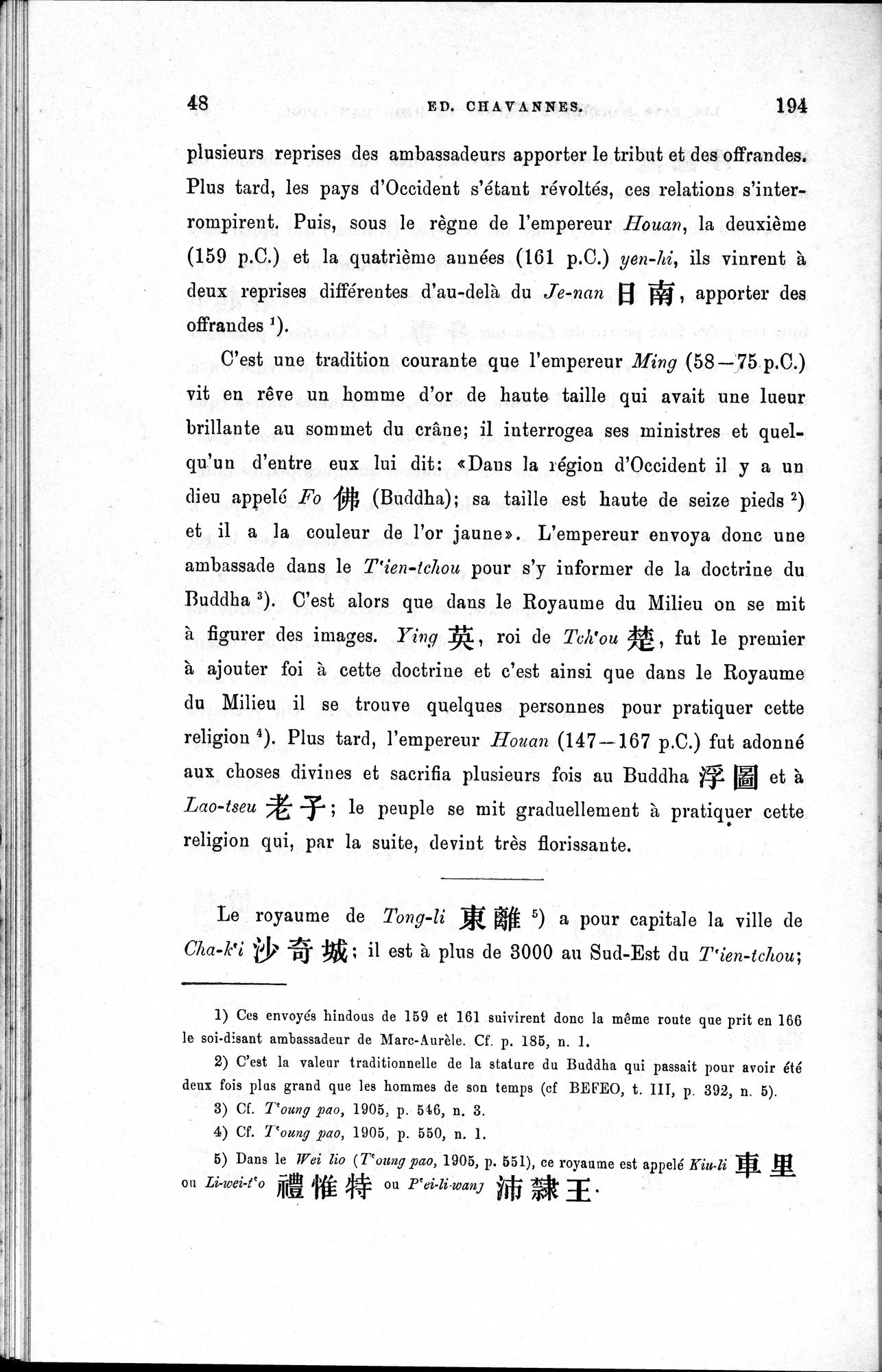 Les pays d'Occident d'après le Heou Han Chou : vol.1 / Page 56 (Grayscale High Resolution Image)