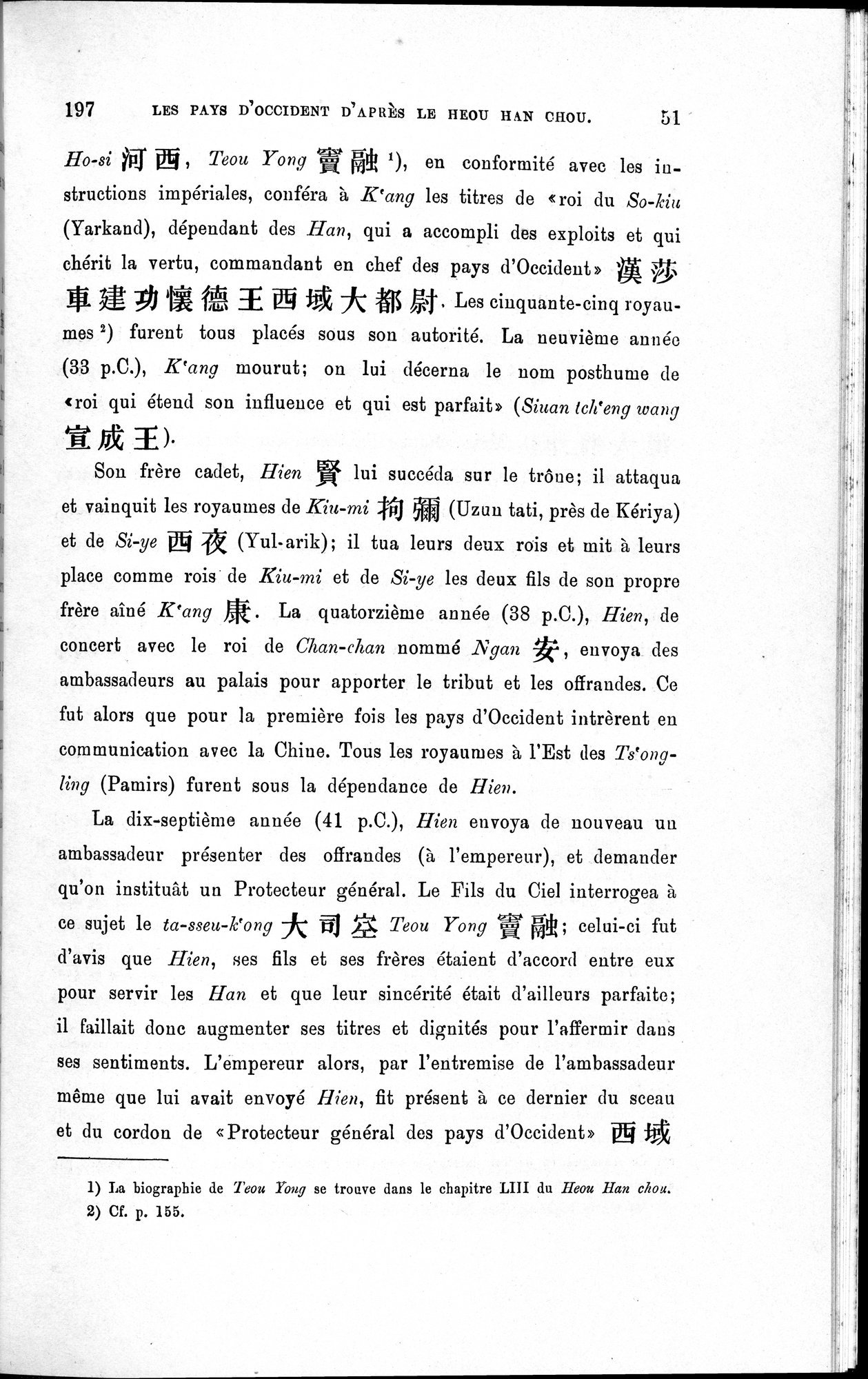 Les pays d'Occident d'après le Heou Han Chou : vol.1 / Page 59 (Grayscale High Resolution Image)