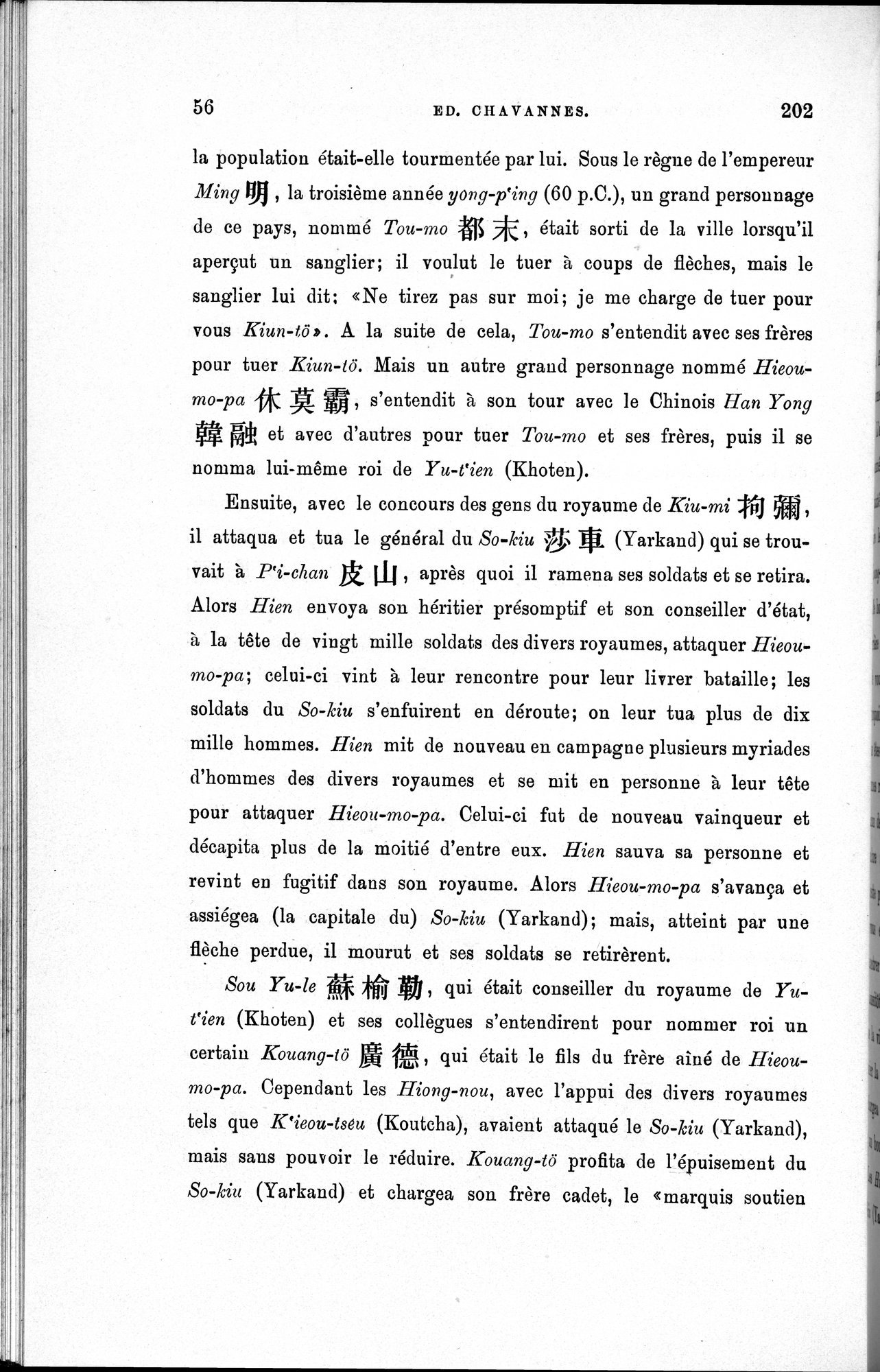 Les pays d'Occident d'après le Heou Han Chou : vol.1 / Page 64 (Grayscale High Resolution Image)