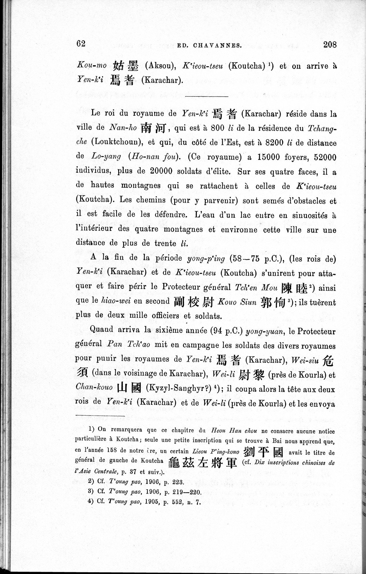 Les pays d'Occident d'après le Heou Han Chou : vol.1 / Page 70 (Grayscale High Resolution Image)