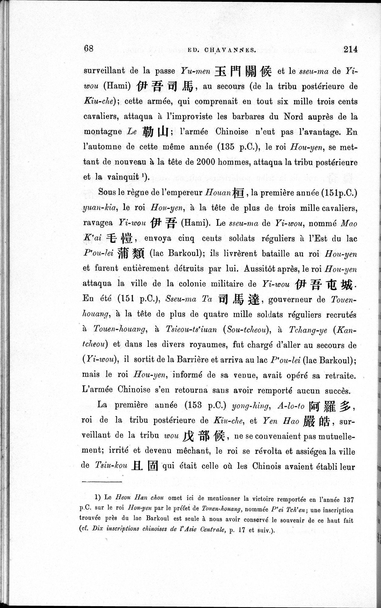 Les pays d'Occident d'après le Heou Han Chou : vol.1 / Page 76 (Grayscale High Resolution Image)