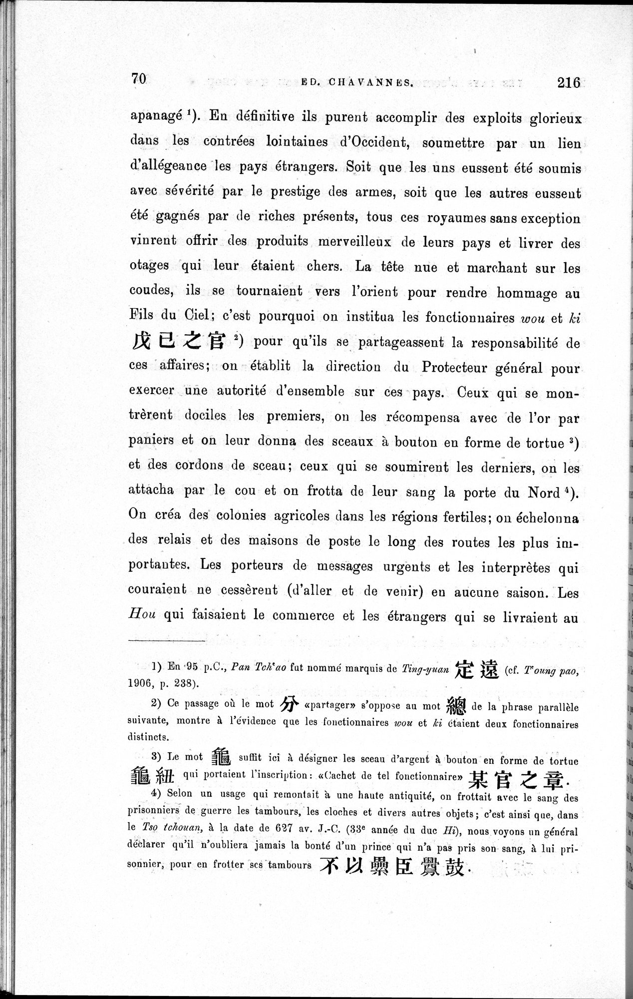 Les pays d'Occident d'après le Heou Han Chou : vol.1 / Page 78 (Grayscale High Resolution Image)