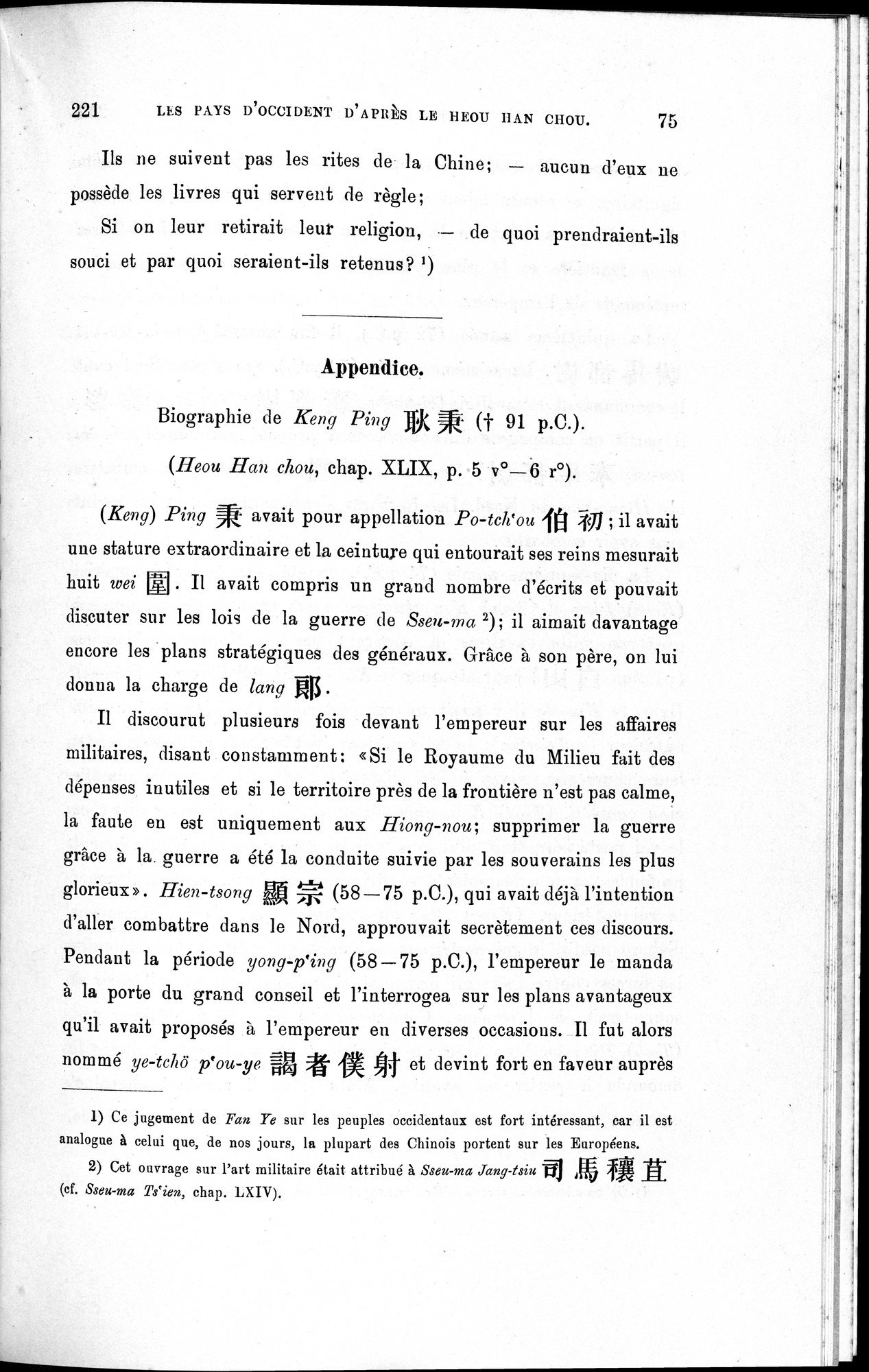 Les pays d'Occident d'après le Heou Han Chou : vol.1 / Page 83 (Grayscale High Resolution Image)
