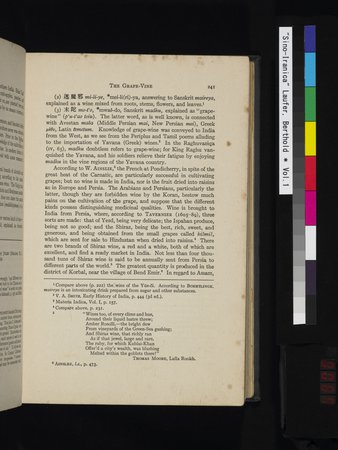 Sino-Iranica : vol.1 : Page 67