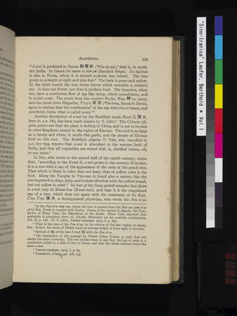 Sino-Iranica : vol.1 : Page 185