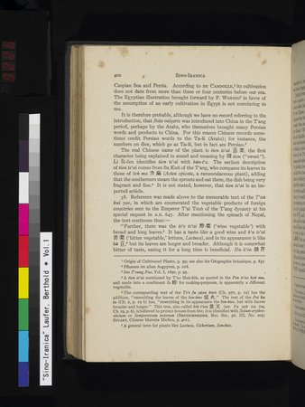 Sino-Iranica : vol.1 : Page 226