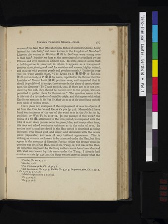 Sino-Iranica : vol.1 : Page 343
