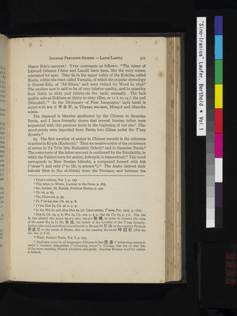 Sino-Iranica : vol.1 : Page 347