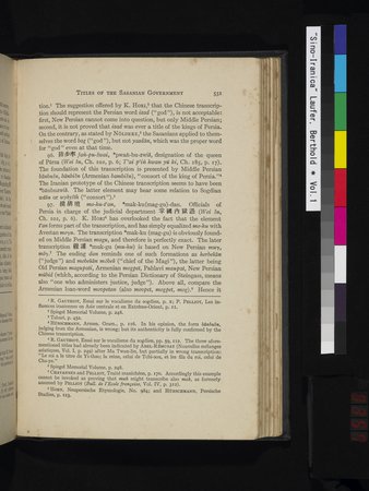 Sino-Iranica : vol.1 : Page 357
