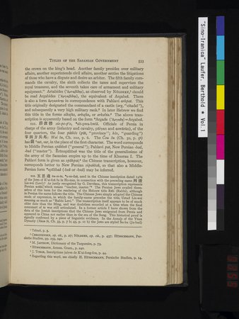 Sino-Iranica : vol.1 : Page 359