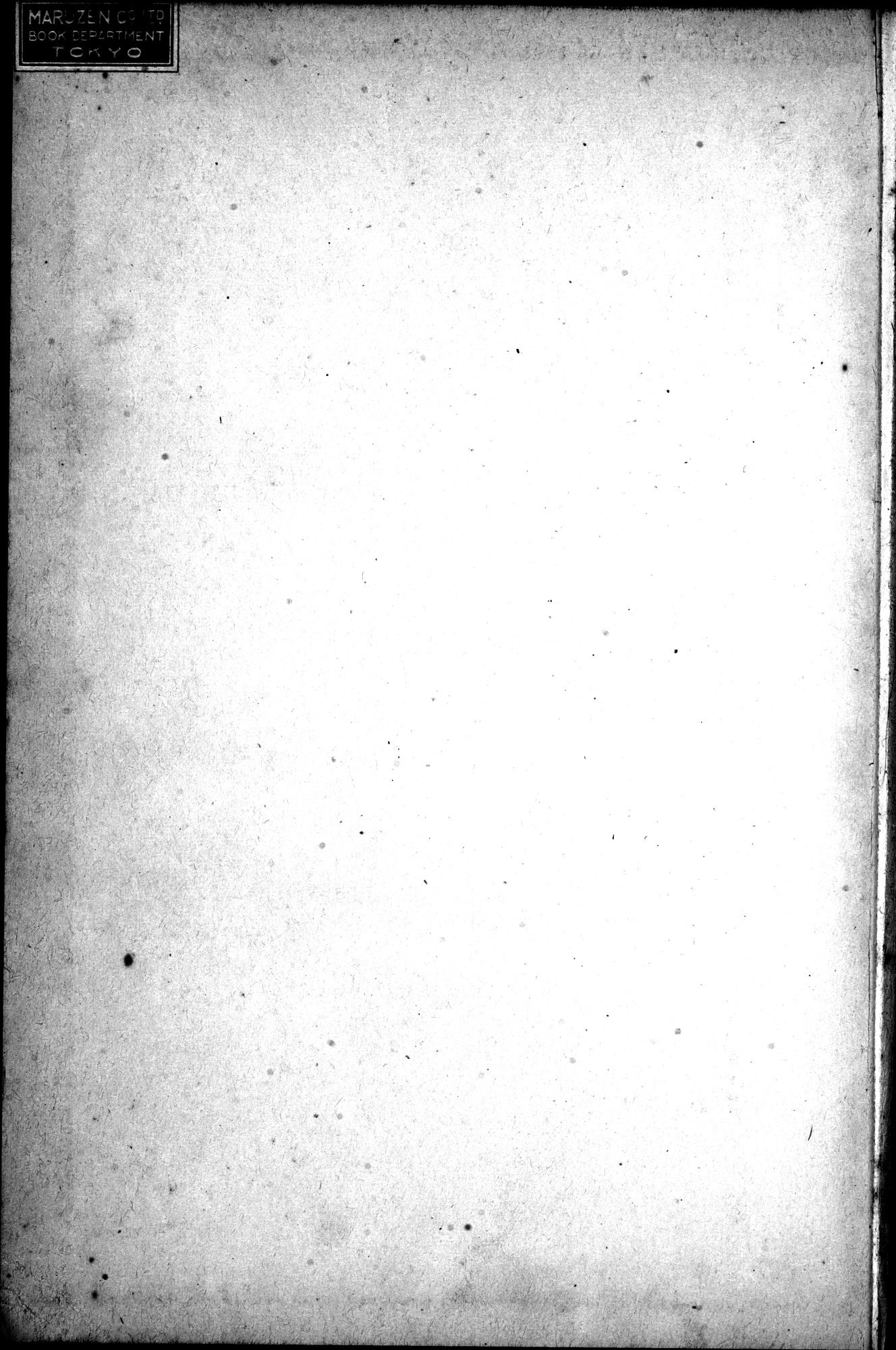 Sino-Iranica : vol.1 / Page 2 (Grayscale High Resolution Image)