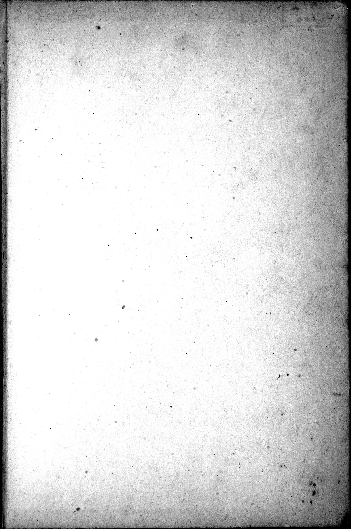 Sino-Iranica : vol.1 / Page 3 (Grayscale High Resolution Image)