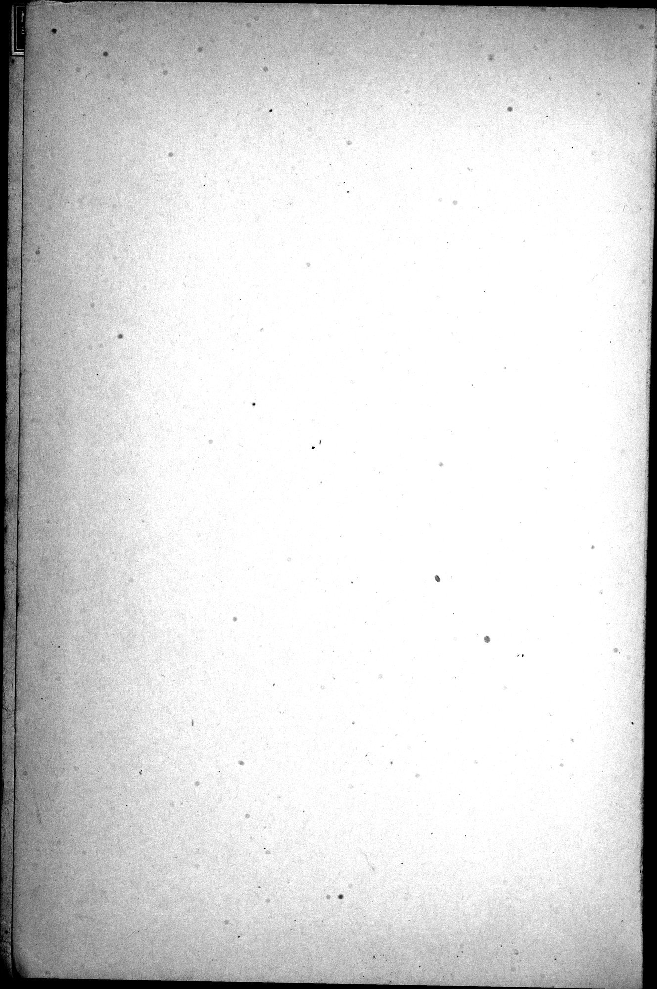 Sino-Iranica : vol.1 / Page 4 (Grayscale High Resolution Image)