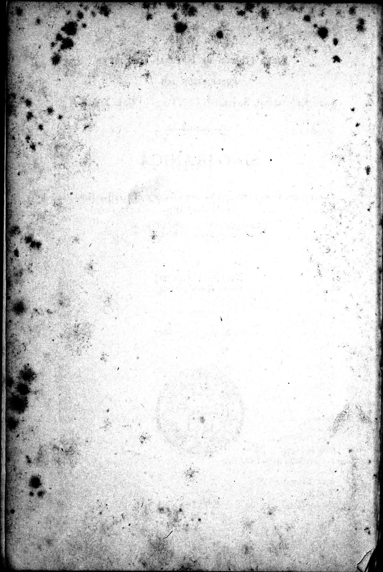 Sino-Iranica : vol.1 / Page 8 (Grayscale High Resolution Image)