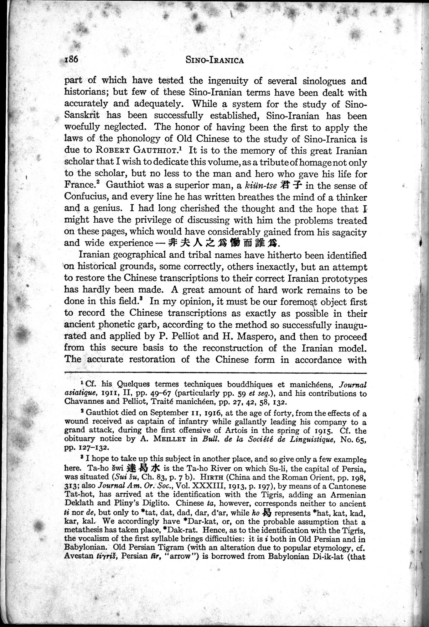 Sino-Iranica : vol.1 / Page 12 (Grayscale High Resolution Image)