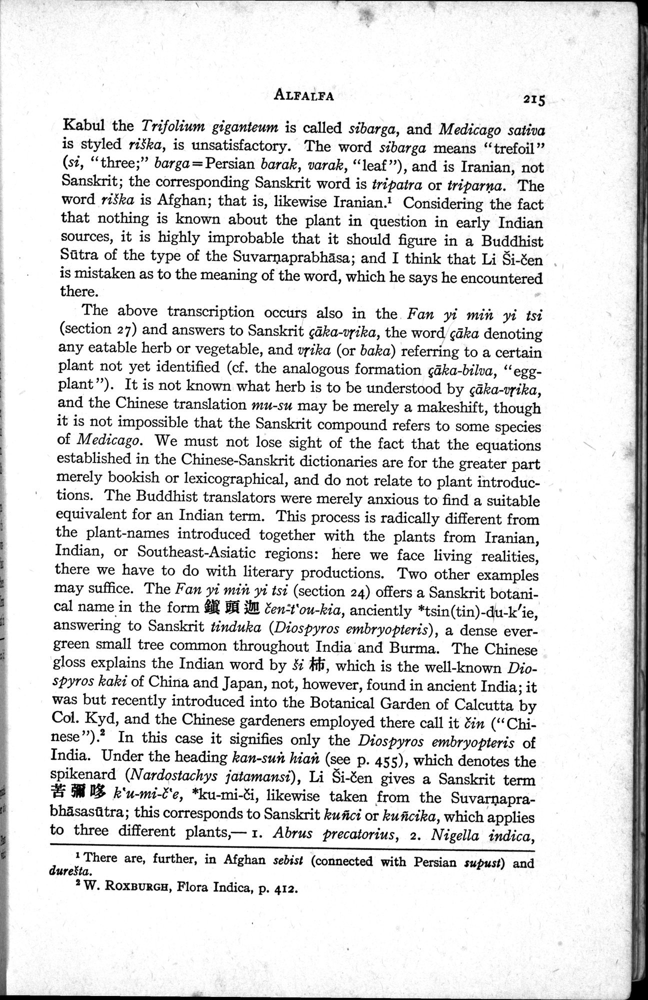 Sino-Iranica : vol.1 / Page 41 (Grayscale High Resolution Image)