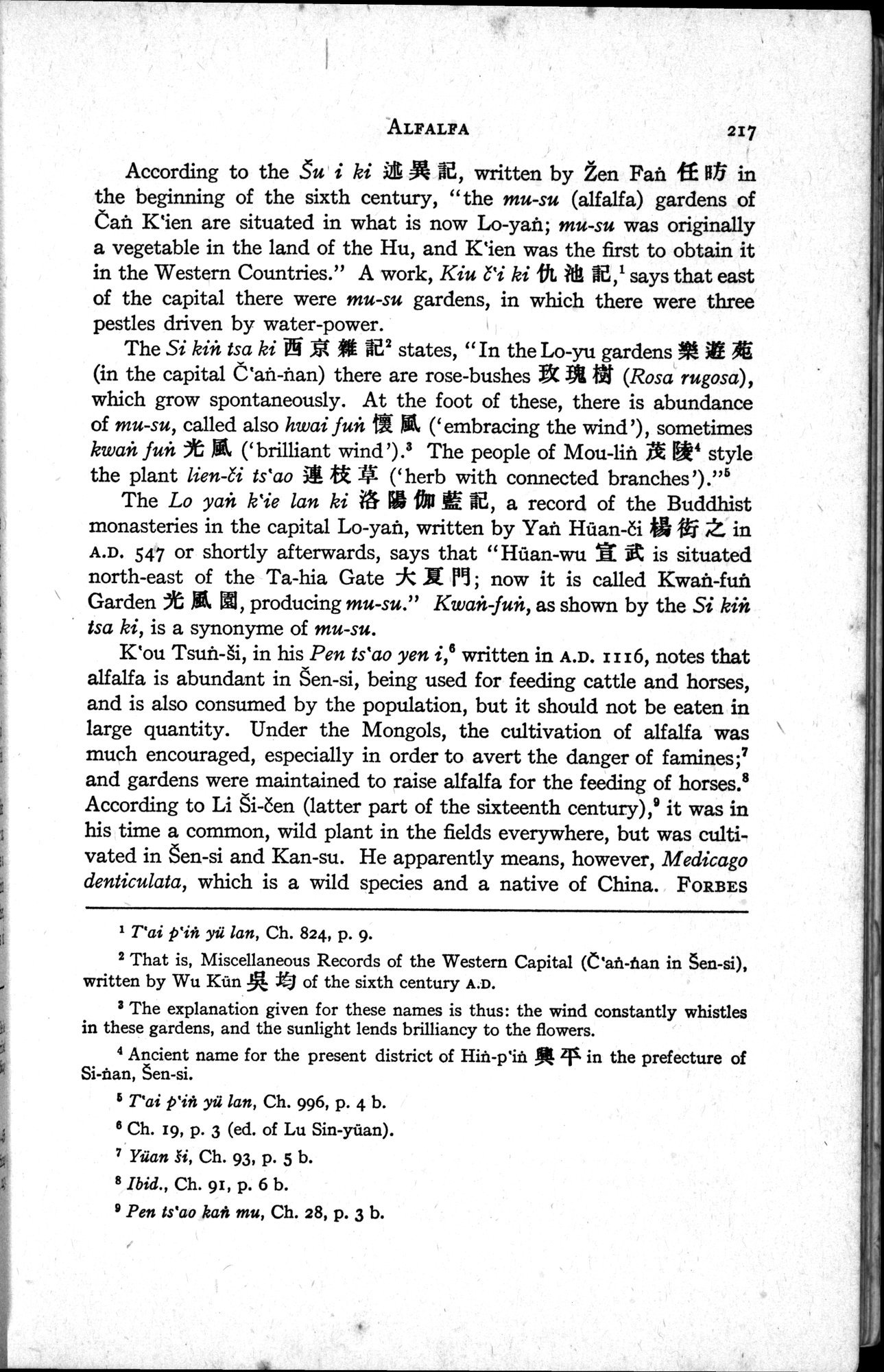 Sino-Iranica : vol.1 / Page 43 (Grayscale High Resolution Image)