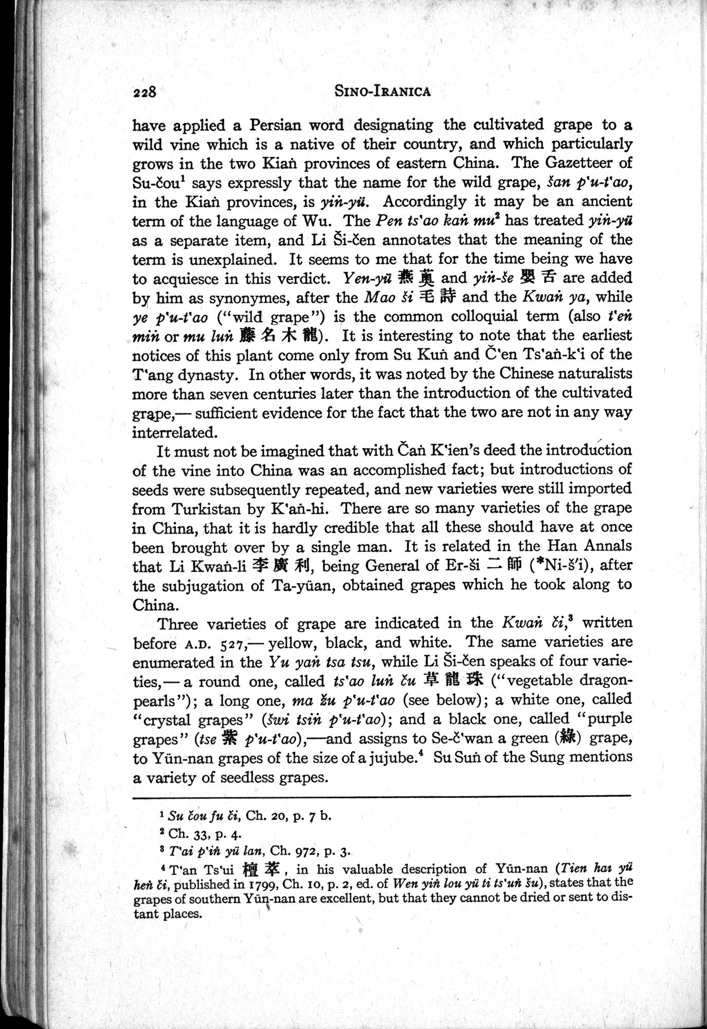 Sino-Iranica : vol.1 / 54 ページ（白黒高解像度画像）