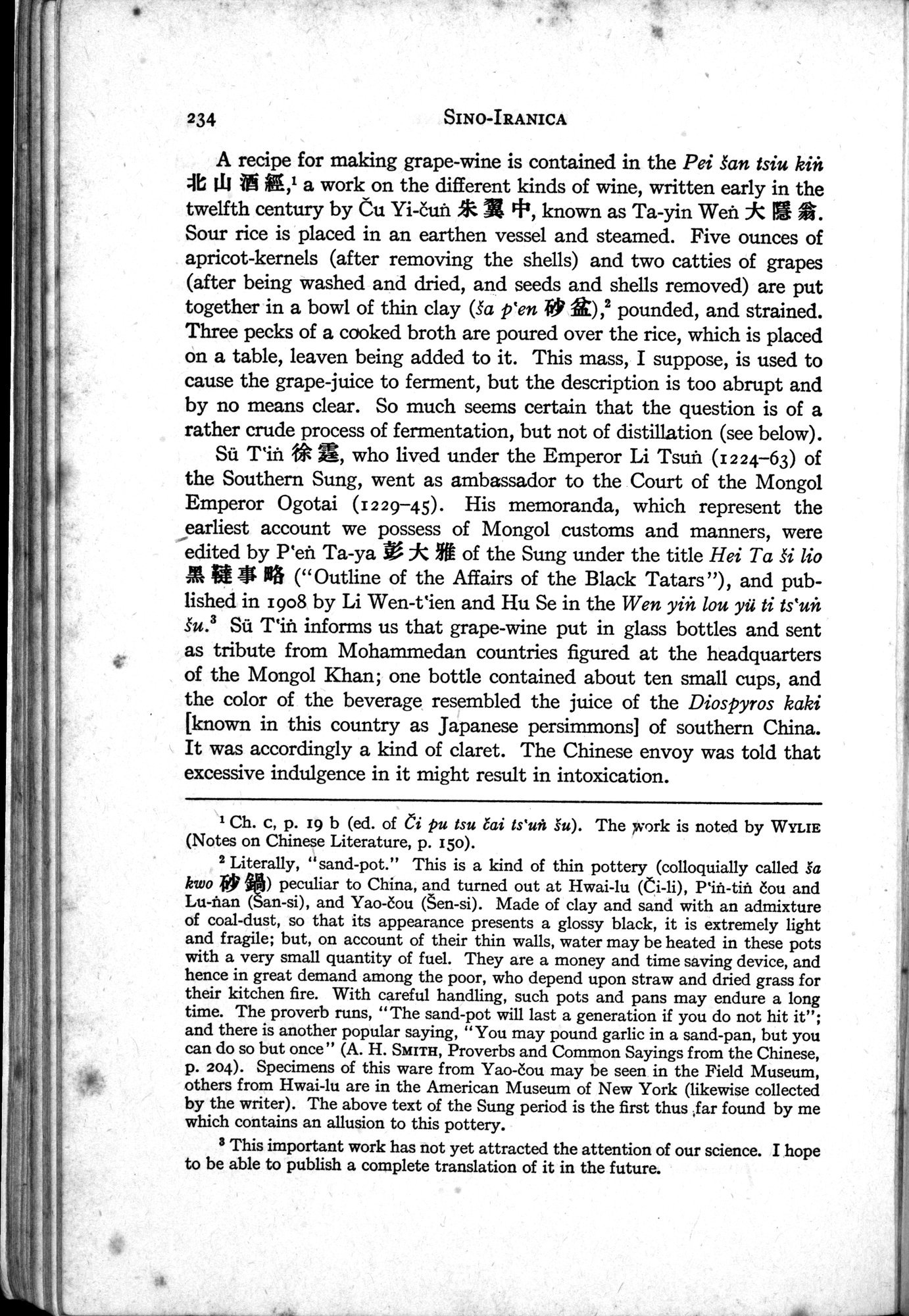 Sino-Iranica : vol.1 / Page 60 (Grayscale High Resolution Image)