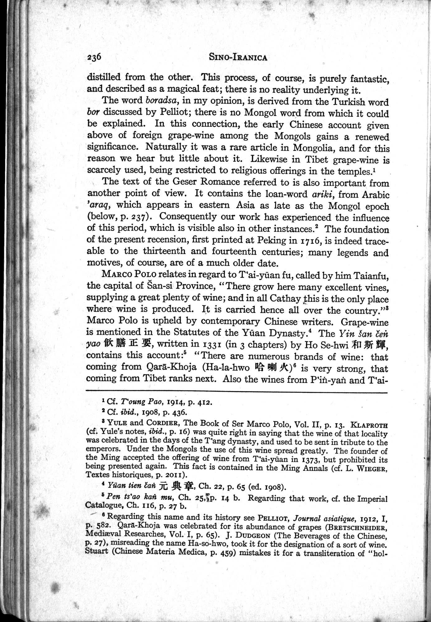 Sino-Iranica : vol.1 / Page 62 (Grayscale High Resolution Image)