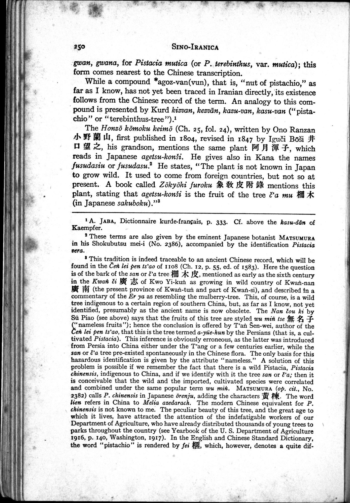 Sino-Iranica : vol.1 / Page 76 (Grayscale High Resolution Image)
