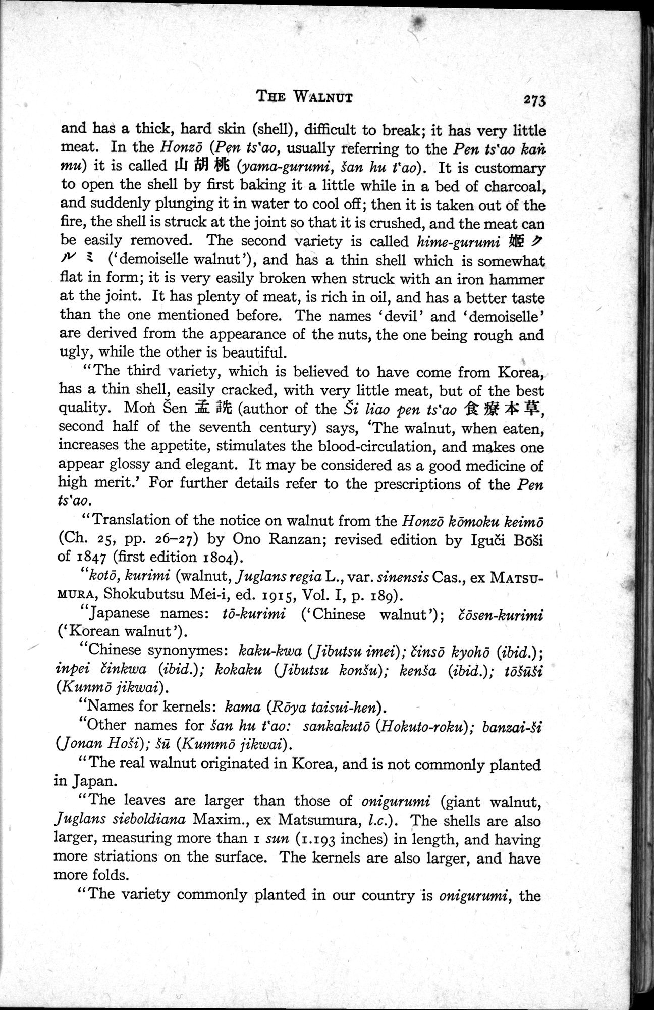 Sino-Iranica : vol.1 / Page 99 (Grayscale High Resolution Image)