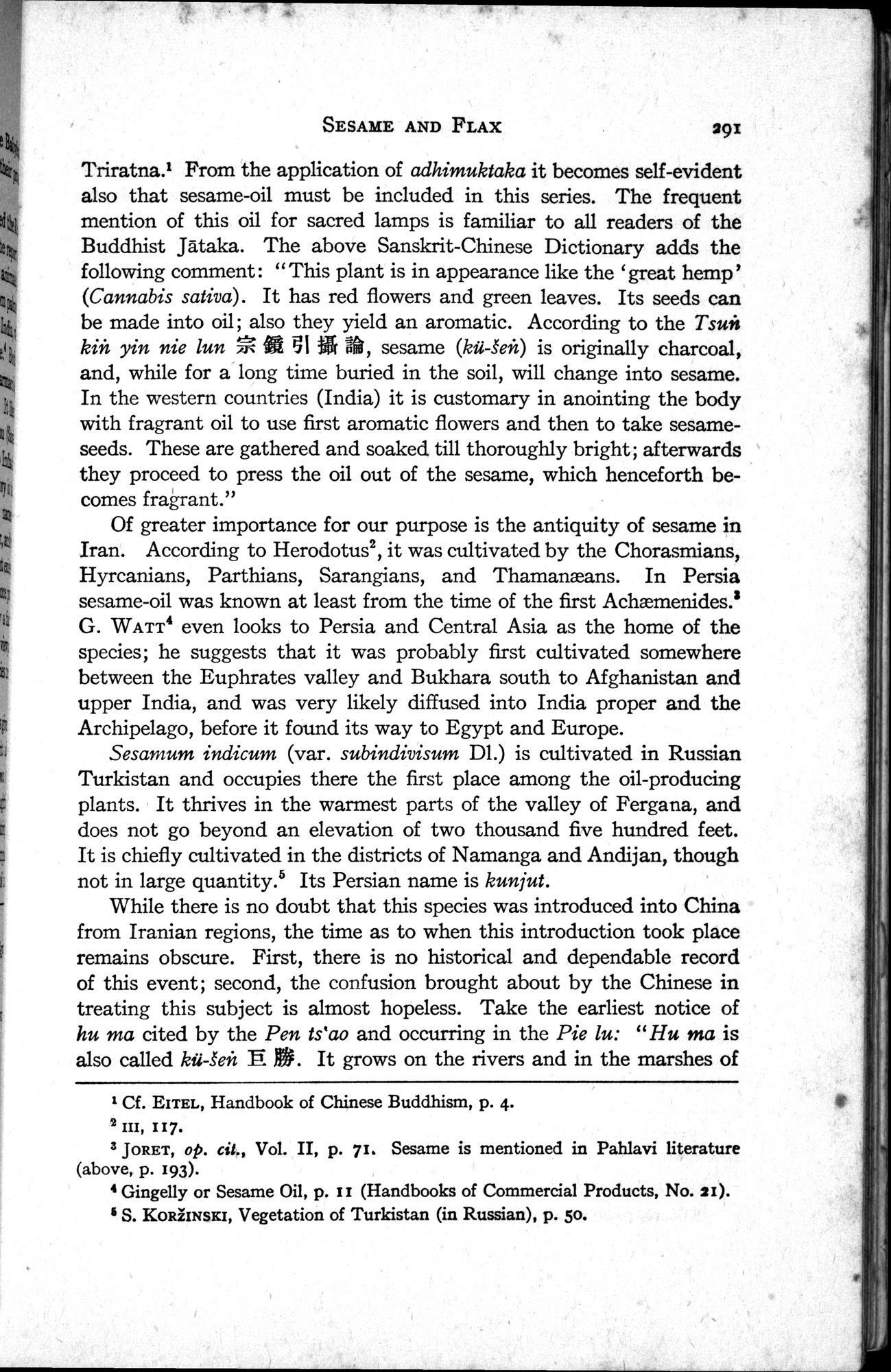 Sino-Iranica : vol.1 / 117 ページ（白黒高解像度画像）
