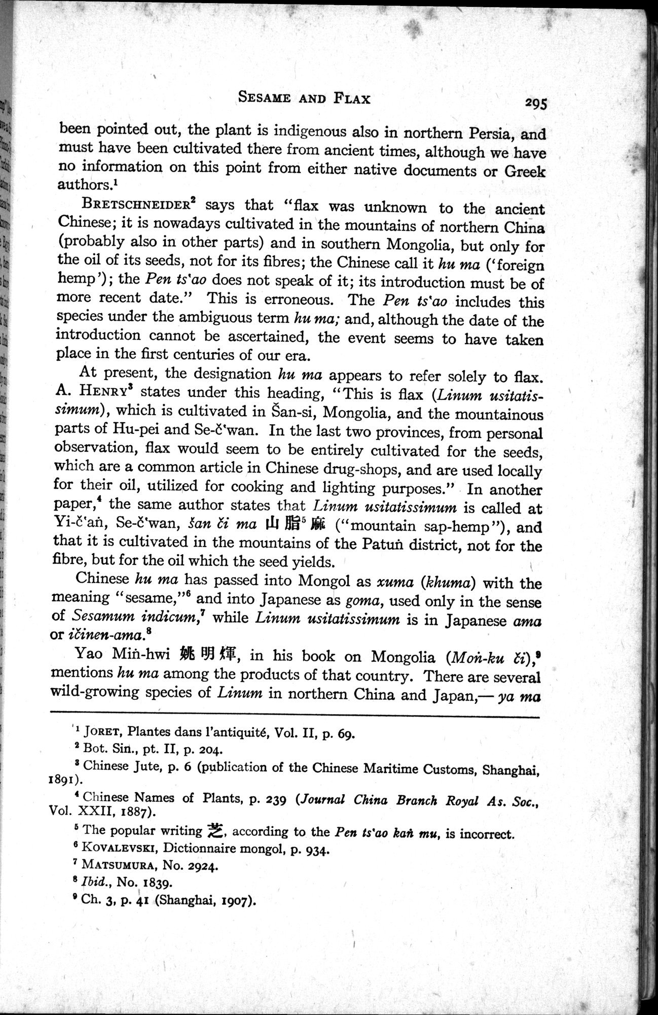 Sino-Iranica : vol.1 / Page 121 (Grayscale High Resolution Image)