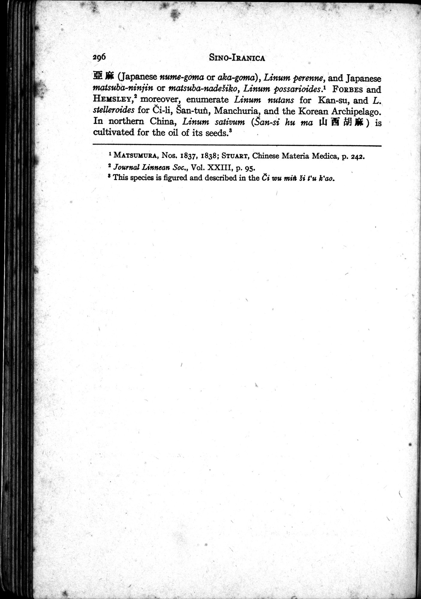 Sino-Iranica : vol.1 / Page 122 (Grayscale High Resolution Image)